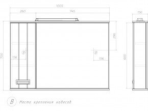 Комплект мебели в ванную Diana 1050 в Бакале - bakal.mebel74.com | фото 8