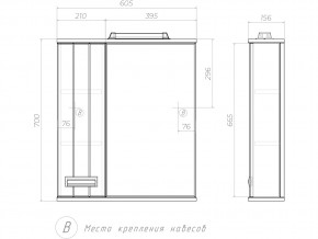 Комплект мебели в ванную Diana 2-600 в Бакале - bakal.mebel74.com | фото 4