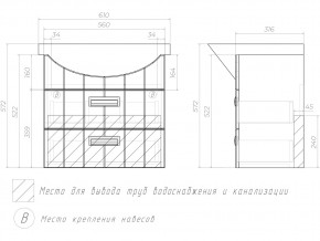 Комплект мебели в ванную Diana 2-600 в Бакале - bakal.mebel74.com | фото 8