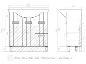 Комплект мебели в ванную Diana 800 в Бакале - bakal.mebel74.com | фото 8