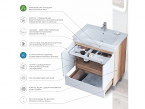 Комплект мебели в ванную Grani 600 напольный дуб сонома в Бакале - bakal.mebel74.com | фото 5