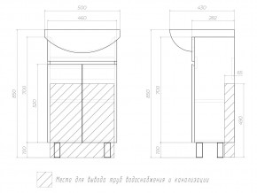 Комплект мебели в ванную Wing 500-2 белый в Бакале - bakal.mebel74.com | фото 5