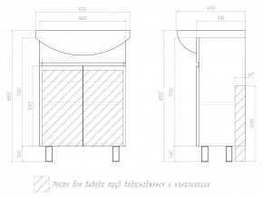 Комплект мебели в ванную Wing 600-2 белый в Бакале - bakal.mebel74.com | фото 4