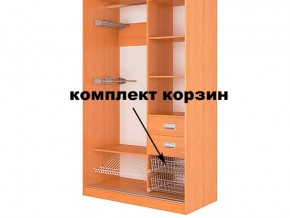 Корзина (комплект 2шт) в Бакале - bakal.mebel74.com | фото