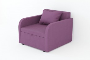 Кресло-кровать Некст с подлокотниками Neo Plum в Бакале - bakal.mebel74.com | фото