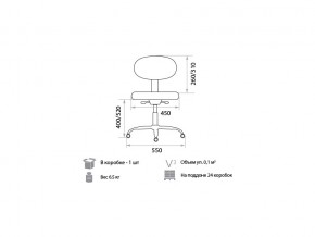 Кресло Logica gtsN/DA02 сс в Бакале - bakal.mebel74.com | фото 2