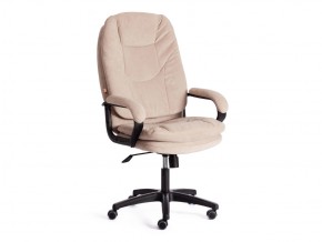 Кресло офисное Comfort lt флок бежевый в Бакале - bakal.mebel74.com | фото
