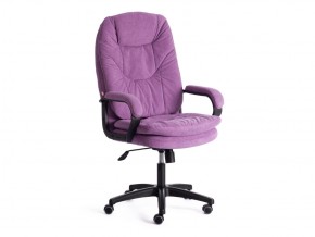 Кресло офисное Comfort lt велюр лаванда в Бакале - bakal.mebel74.com | фото