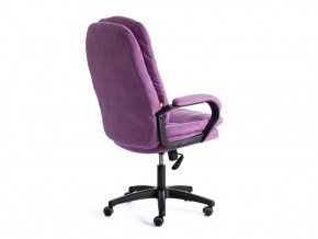 Кресло офисное Comfort lt велюр лаванда в Бакале - bakal.mebel74.com | фото 3