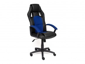 Кресло офисное Driver черный/синий в Бакале - bakal.mebel74.com | фото