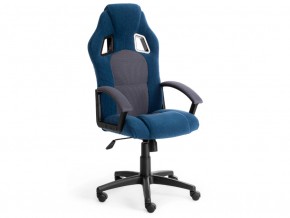 Кресло офисное Driver флок синий/серый в Бакале - bakal.mebel74.com | фото