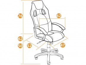 Кресло офисное Driver флок синий/серый в Бакале - bakal.mebel74.com | фото 2