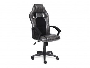 Кресло офисное Driver серый/черный в Бакале - bakal.mebel74.com | фото