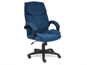 Кресло офисное Oreon флок синий в Бакале - bakal.mebel74.com | фото