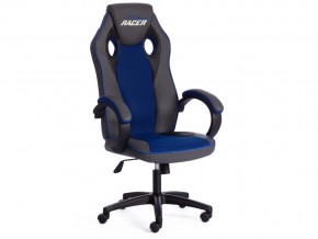 Кресло офисное Racer gt new металлик/синий в Бакале - bakal.mebel74.com | фото