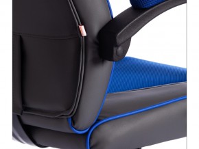 Кресло офисное Racer gt new металлик/синий в Бакале - bakal.mebel74.com | фото 4