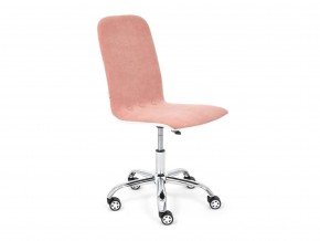 Кресло офисное Rio флок розовый/белый в Бакале - bakal.mebel74.com | фото 1