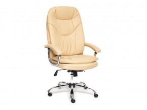 Кресло офисное Softy lux кожам бежевый в Бакале - bakal.mebel74.com | фото