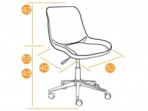 Кресло офисное Style флок черный в Бакале - bakal.mebel74.com | фото 2