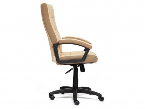 Кресло офисное Trendy кожзам бежевый в Бакале - bakal.mebel74.com | фото 2