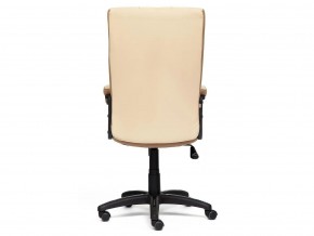 Кресло офисное Trendy кожзам бежевый в Бакале - bakal.mebel74.com | фото 3