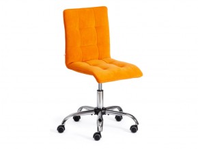 Кресло офисное Zero флок оранжевый в Бакале - bakal.mebel74.com | фото