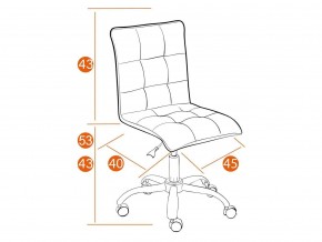 Кресло офисное Zero флок оранжевый в Бакале - bakal.mebel74.com | фото 2