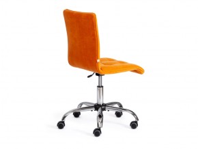 Кресло офисное Zero флок оранжевый в Бакале - bakal.mebel74.com | фото 3