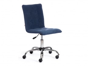 Кресло офисное Zero велюр светло-синий в Бакале - bakal.mebel74.com | фото