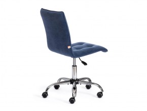 Кресло офисное Zero велюр светло-синий в Бакале - bakal.mebel74.com | фото 3