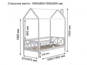 Кровать Домик Аист-1 Классика белый 1600х800 в Бакале - bakal.mebel74.com | фото 2