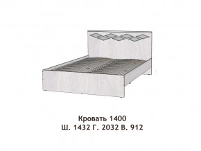 Кровать Диана 1400 в Бакале - bakal.mebel74.com | фото 2