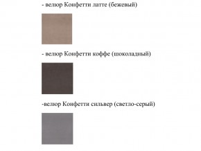 Кровать Феодосия норма 140 с механизмом подъема и дном ЛДСП в Бакале - bakal.mebel74.com | фото 2