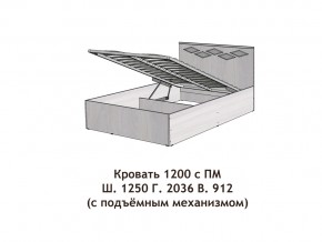 Кровать с подъёмный механизмом Диана 1200 в Бакале - bakal.mebel74.com | фото 2