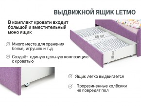 Кровать с ящиком Letmo черничный мусс (рогожка) в Бакале - bakal.mebel74.com | фото 12