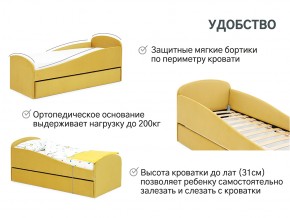 Кровать с ящиком Letmo горчичный (велюр) в Бакале - bakal.mebel74.com | фото 6