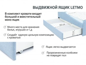 Кровать с ящиком Letmo небесный (рогожка) в Бакале - bakal.mebel74.com | фото 13