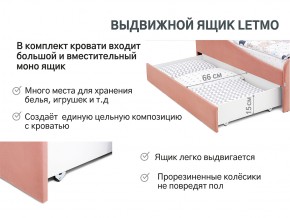 Кровать с ящиком Letmo пудровый (велюр) в Бакале - bakal.mebel74.com | фото 3