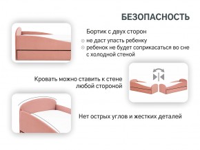 Кровать с ящиком Letmo пудровый (велюр) в Бакале - bakal.mebel74.com | фото 4