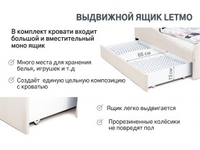 Кровать с ящиком Letmo ванильный (велюр) в Бакале - bakal.mebel74.com | фото 4