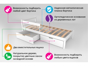 Кровать Svogen classic с ящиками и бортиком лаванда-графит в Бакале - bakal.mebel74.com | фото 3