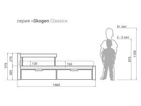 Кровать Svogen classic с ящиками и бортиком натура без покрытия в Бакале - bakal.mebel74.com | фото 2