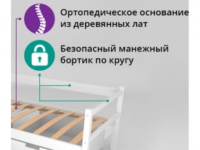 Кровать-тахта Svogen бежево-белый в Бакале - bakal.mebel74.com | фото 2