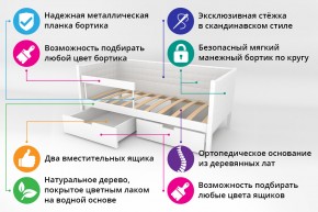 Кровать-тахта Svogen мягкая с ящиками и бортиком с фото белый/динозаврики в Бакале - bakal.mebel74.com | фото 2