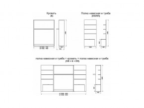 Кровать-трансформер Смарт 1 ПЛ+К 1600+ПП в Бакале - bakal.mebel74.com | фото 9