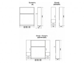 Кровать-трансформер Смарт 1 ШЛ+К1400+ШП в Бакале - bakal.mebel74.com | фото 9