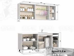 Кухня 2000 Крафт в Бакале - bakal.mebel74.com | фото 2