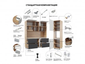 Кухня Лорен Белый глянец в Бакале - bakal.mebel74.com | фото 2