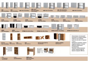 Кухня Лира ваниль/латте в Бакале - bakal.mebel74.com | фото 2