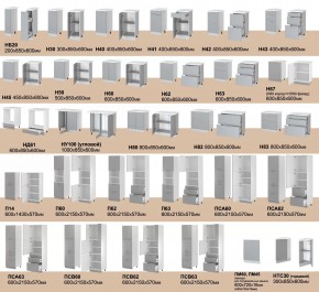 Кухня Лира ваниль/латте в Бакале - bakal.mebel74.com | фото 3